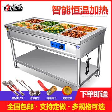 免運 可開票 快餐商用保溫臺商電加熱不銹鋼食堂立式售飯餐廳快餐車飯臺保溫車