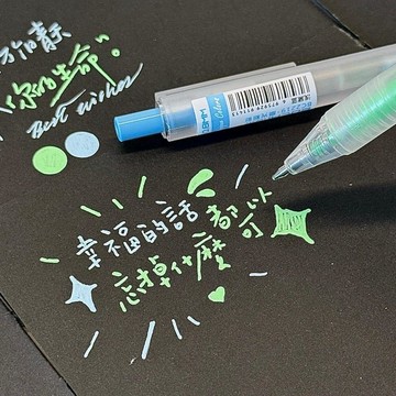彩色高光筆手帳筆中性筆大容量學生標記筆美術專用閃粉丙烯畫畫筆
