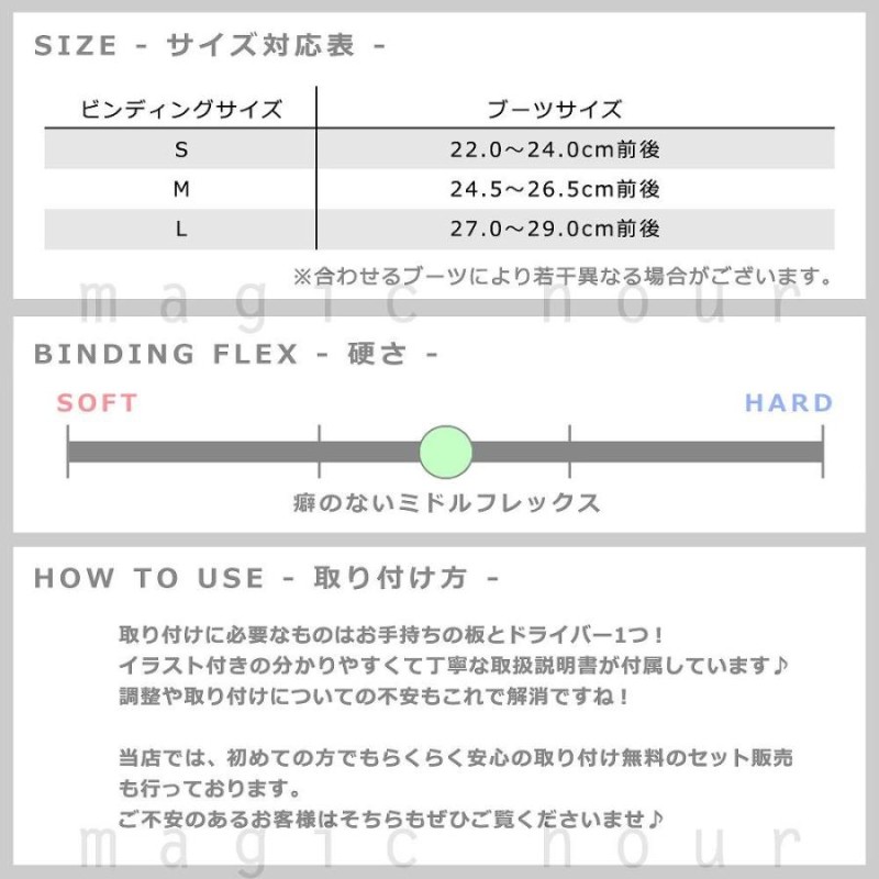 スノーボード ビンディング スノボ バインディング メンズ