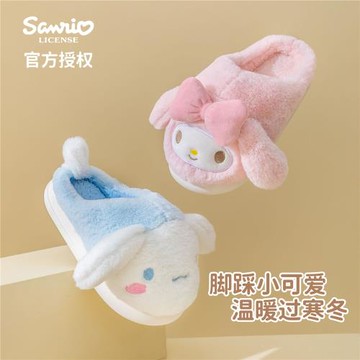 三麗鷗兒童棉拖鞋女童親子款大耳狗美樂蒂可愛卡通家居室內防滑底