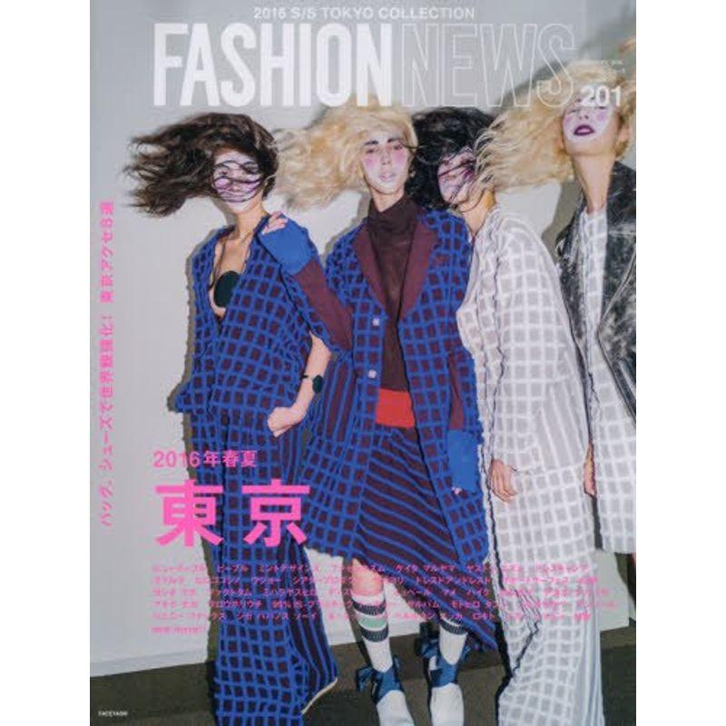 FASHION NEWS 2016年 01 月号 雑誌