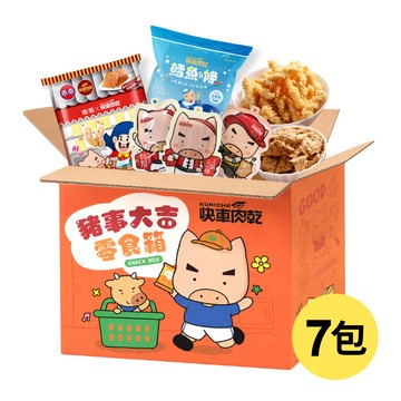 【快車肉乾】豬事大吉零食箱(7包/箱) - 中元普渡拜拜箱 澎派箱