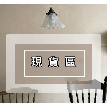 Cheese【全部現貨】現貨專區｜快速出貨｜挖寶專區