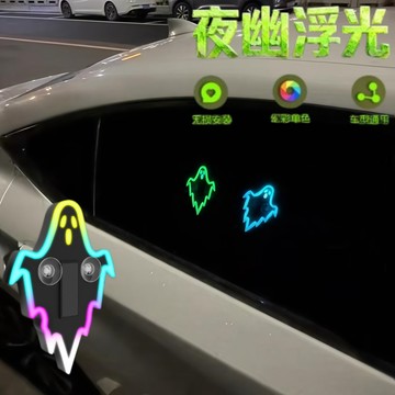 新上架👉萬聖節車貼氛圍燈小幽靈震動發光整蠱嚇人汽車三角窗吸盤警示燈交換禮物 送朋友禮物