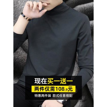 男士長袖t恤半高領秋冬潮流內搭保暖加絨加厚中領純色打底衫衛衣