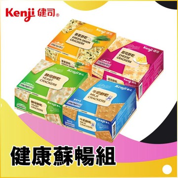 台北【Kenji健司】健康蘇暢組宅配券(MO)