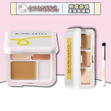 KATO 三色遮瑕盤 附刷子 斑點/痘印/黑眼圈/淚溝遮瑕 - 台灣現貨 快速出貨 【今天也要美美鴨】