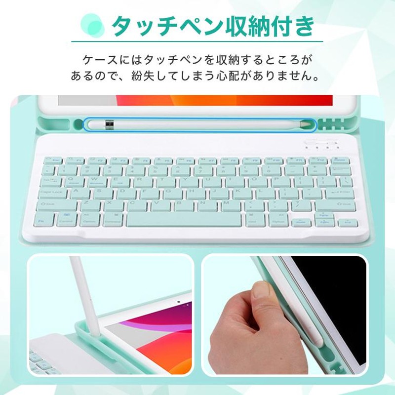 ♡新品♡iPadケース ワイヤレスキーボード付き ピンク 可愛い - 通販