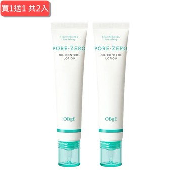 1+1 心意加倍 【OBgE】控油清透毛孔保濕乳70ml，共2入(台灣公司貨)-Y