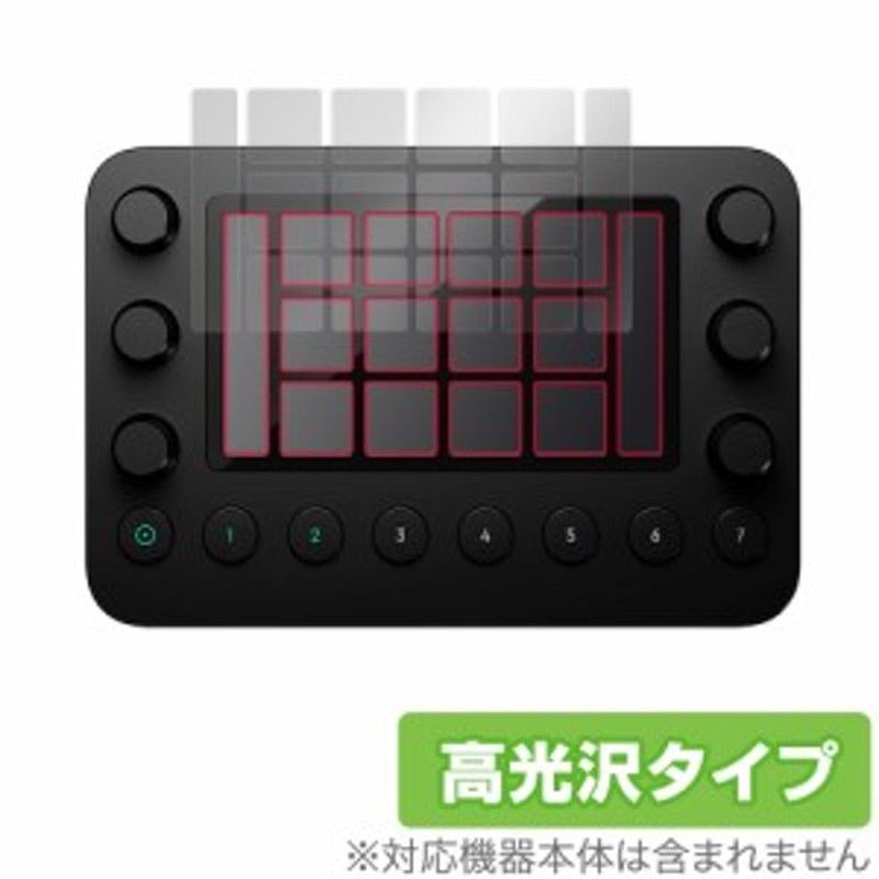 Loupedeck Live 保護 フィルム OverLay Brilliant for ループデック ライブ 液晶保護 指紋がつきにくい 指紋防止  高光沢 | LINEショッピング