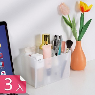 【荷生活】開口式取放便捷分格收納盒 可壁掛食品級PP材質半透收納置物盒-3入組