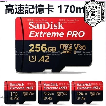 microsd 64g128g 256g