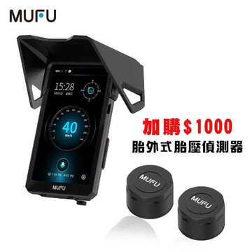 MUFU MS1000 CARPLAY 汽機車數位投屏機 (超值加購胎外式胎壓偵測器MT100，可點選加價購專區選購)