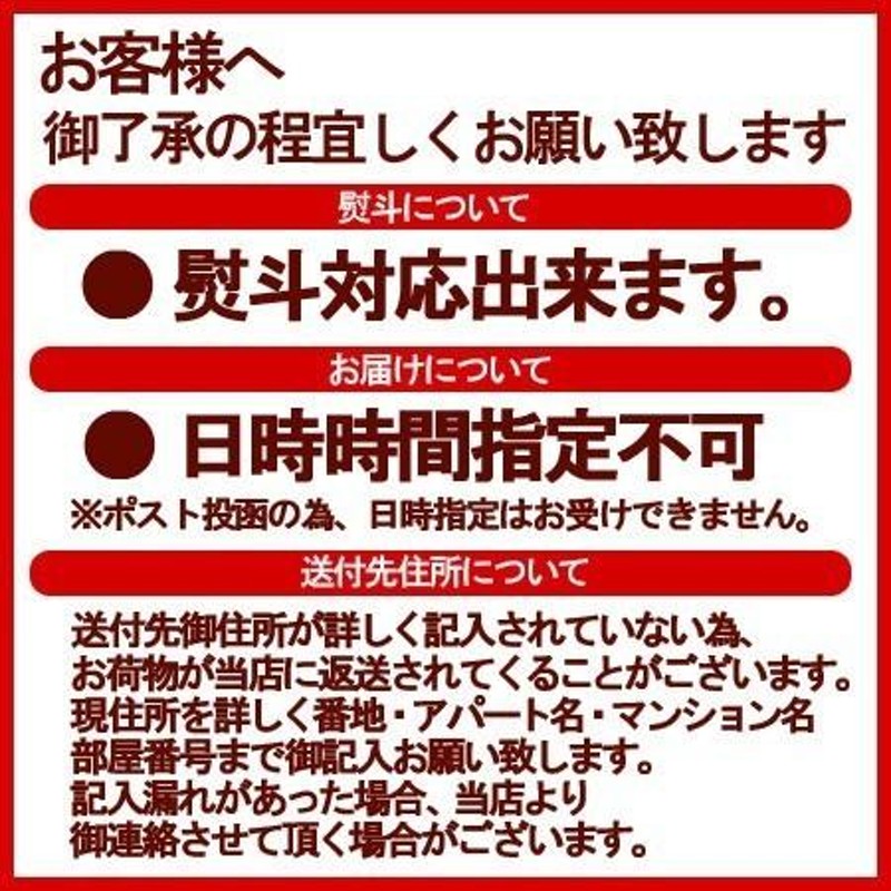 みづの　生ラーメン　みずの　醤油　正油　しょうゆ　LINEショッピング　送料無料　ラーメン　ラーメン　旭川ラーメン　生麺　しょうが　2食入　旭川繁盛店　生姜　付　醤油　スープ　旭川　生