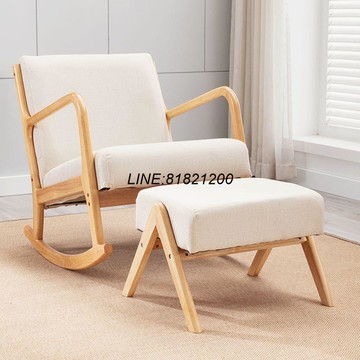 沙發 椅子 公司貨 免運/開發票 日式客廳陽臺休閑加厚臥室懶人單椅沙發實木搖椅現代單人搖搖椅