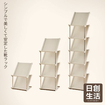 台灣現貨 斜口牆角組裝鞋架 鞋架 鞋櫃 簡易鞋架 拖鞋架 門後鞋架 簡易鞋櫃 拖鞋收納架 組合鞋櫃 組合鞋架 日創生活