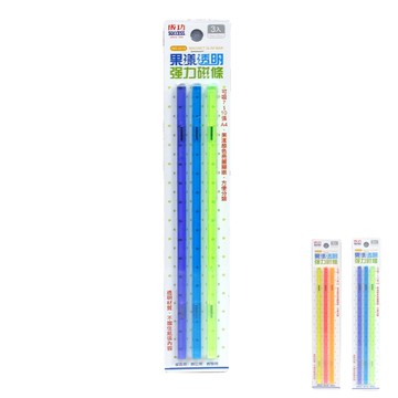 成功牌果凍透明強力磁條3入(磁鐵/吸磁鐵條/磁貼/白板磁鐵/公佈欄磁條/冰箱磁鐵/SUCCESS/GetSport)