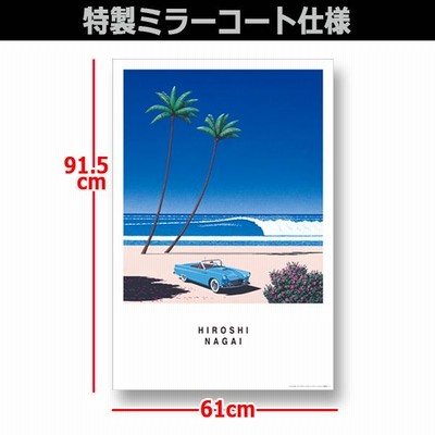 永井博　激レア！1980年代 企業販促物 ビニールポスター/レジャーシート 永井博激レア！1980年代 企業販促物 ビニールポスター/レジャー