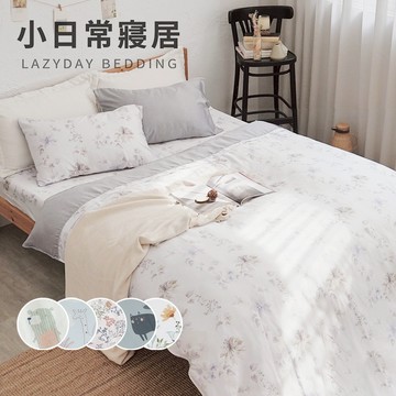 【小日常寢居】台灣製涼感100%40支紗純天絲™6x7尺雙人舖棉兩用被套(多款任選) 萊賽爾纖維