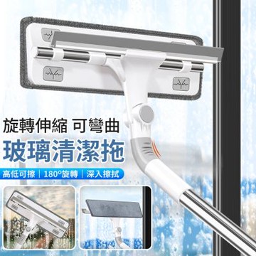 新款可彎曲彈性刮擦玻璃伸縮桿(一桿二布)