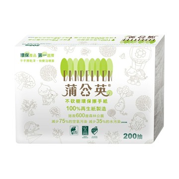 【史代新文具】蒲公英 874807F 三折式擦手紙 (200抽×20包/箱)