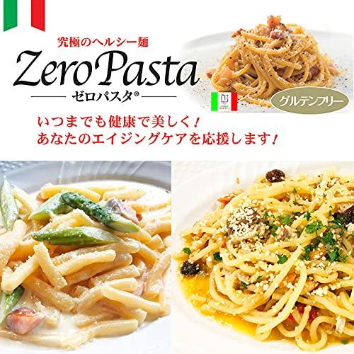 ゼロパスタ 太麺タイプ １５０ｇの８袋セット 糖質９０％オフ