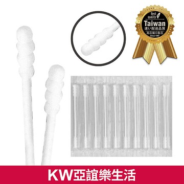 kwbf紙軸棉花棒(單支包)-雙螺旋50支sb4796衛生用品棉花棒