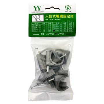 9.0入釘式電纜固定夾10入
