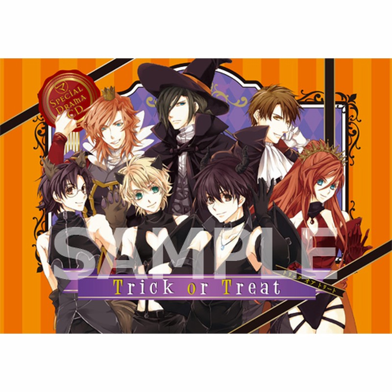 ポーチ付特装版】まるマシリーズ SpecialドラマCD「Trick or Treat」 通販 LINEポイント最大5.0%GET  LINEショッピング