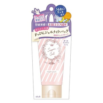 Club Supplied Gel Night Pack Pure Grapefruit Scent