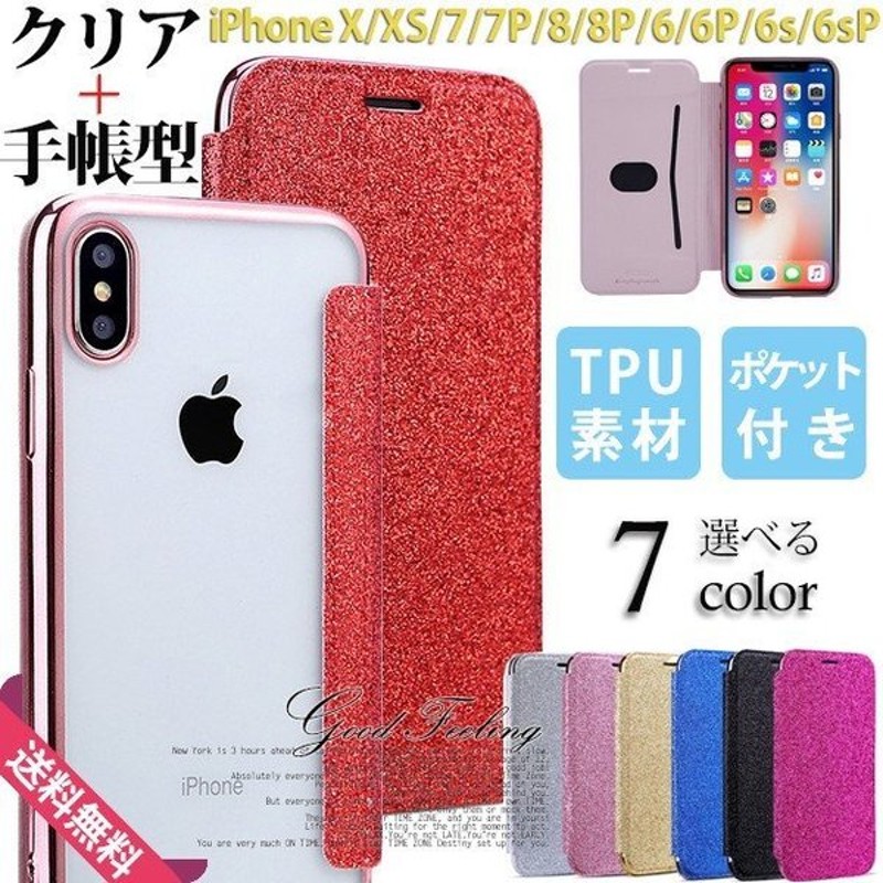 Iphone Se2 ケース 手帳型 Se Iphone8 ケース Iphone11 ケース クリア 透明 スマホケース 携帯 7 Plus 6s Xs Xr Iphoneケース 通販 Lineポイント最大get Lineショッピング