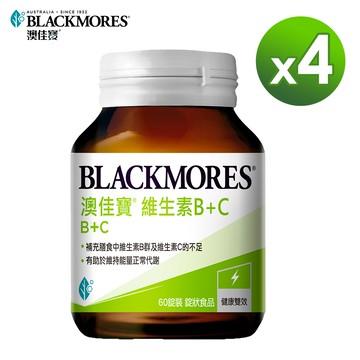 澳佳寶Blackmores B+C (60錠)x4罐