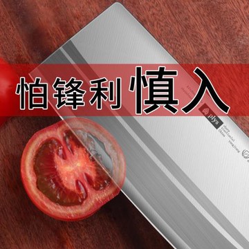 德國9cr菜刀家用超快鋒利廚師專用斬切兩用刀具廚房切片刀切肉刀