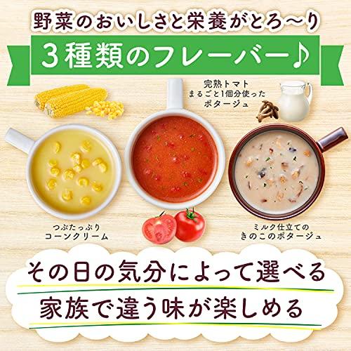 味の素 クノール カップスープ 野菜のポタージュ バラエティセット 21本入り  