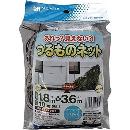 日本マタイ つるものネット透明 10cm角目 1.8×3.6m