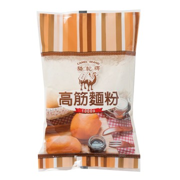 駱駝牌高筋麵粉1000g