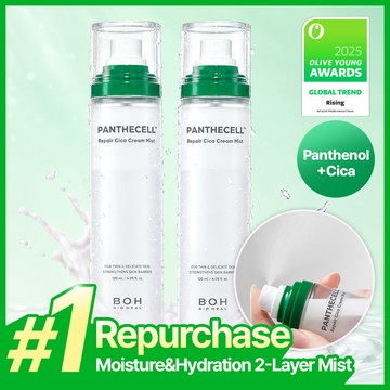 BIOHEAL BOH PANTHECELL Repair Cica Cream Mist (4 Options)