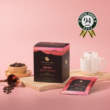 COFFEELAND | 繽紛果香 - 濾掛咖啡金萃風味(淺中焙)(10g*10入/盒