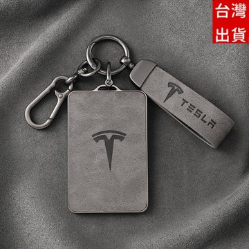 特斯拉Tesla 卡片鑰匙套 特斯拉 modely 卡片鑰匙套 model3保護殻 modelx/s 智能鎖匙卡套L