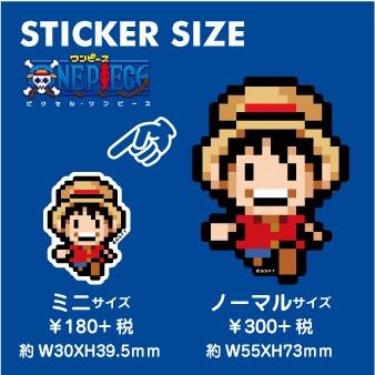 ピクセルワンピース ステッカー ブルック ミニサイズ ONE PIECE ドット絵 グッズ OPX009S