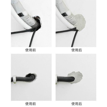 多功能密封膠泥補墻洞口橡皮泥空調孔洞防火防水防老鼠封堵洞