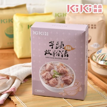 【KiKi食品雜貨】芋頭炊粉湯 x4盒 500g/盒