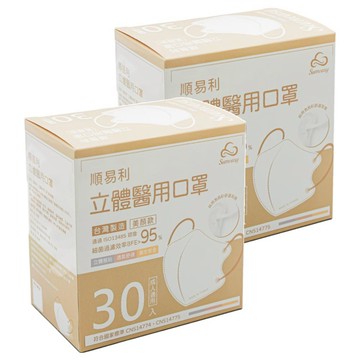 順易利 成人立體醫用口罩 美顏款  密桃紅  30片  2盒
