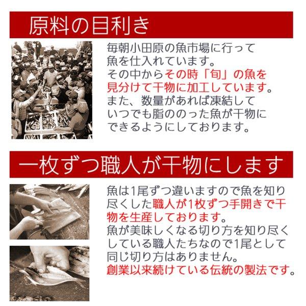 お歳暮 ギフト 干物 お取り寄せ グルメ プレゼント 贈答品  送料無料  さば味醂干(国産)6枚   サバ 魚 食品