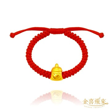【金喜飛來】黃金手鍊禮盒彌月奶瓶手繩(0.24錢±0.03)【快速出貨】