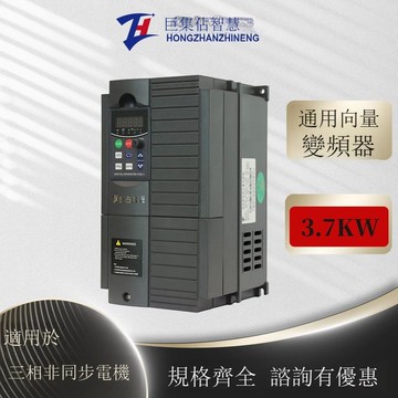 3.7KW通用變頻器三相380V電流矢量型變頻電機調速器高性能調速[DD1031001]