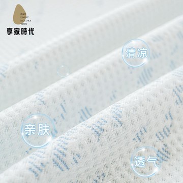 免運 涼感冰絲沙發巾現代簡約防滑透氣沙發蓋布一片式蓋布xj8041