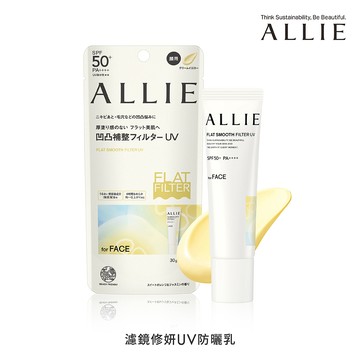 ALLIE持采濾鏡修妍UV防曬乳30g