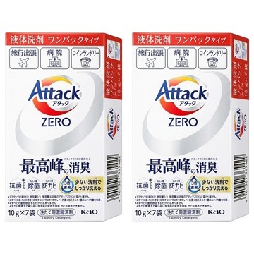 Attack ZERO 濃縮洗衣精 旅行包 7入  70g  2盒
