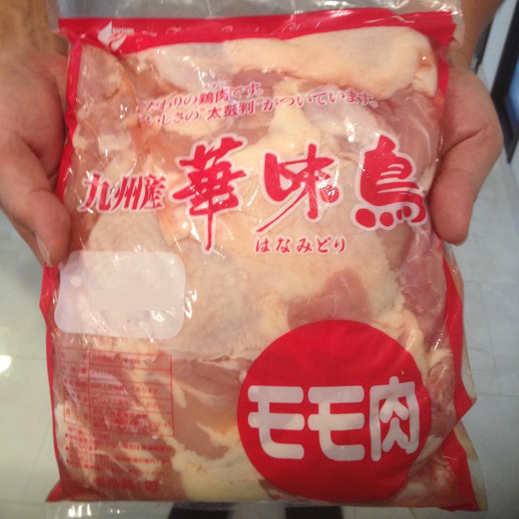 国産 とり肉 モモ肉 業務用 2kg入 7〜8枚入 華味鳥 鶏肉 鶏もも肉 九州産 クール便